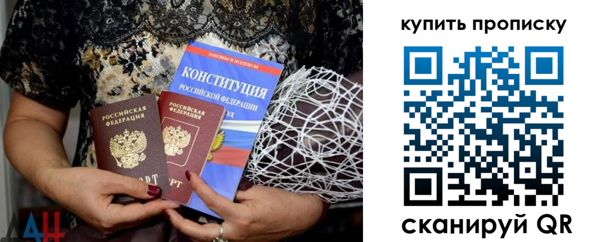 временная регистрация для школы в Каргополе