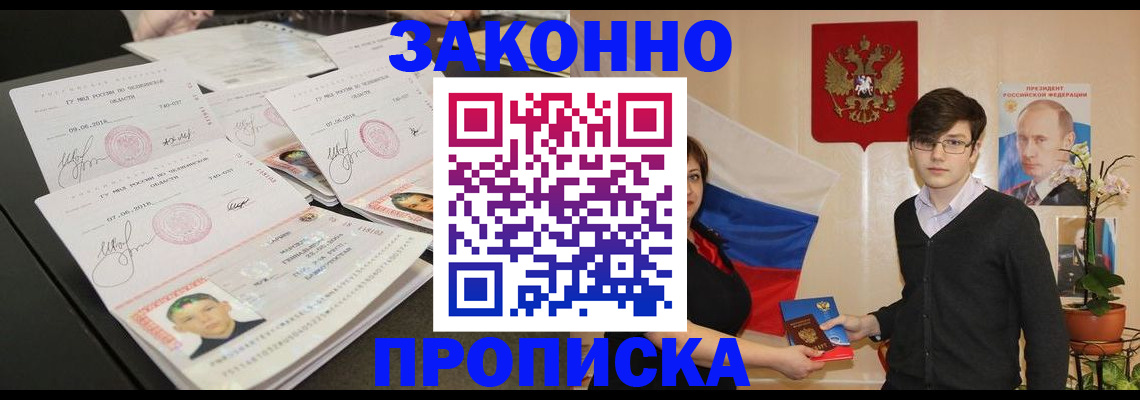 найти адрес прописки в Каргополе