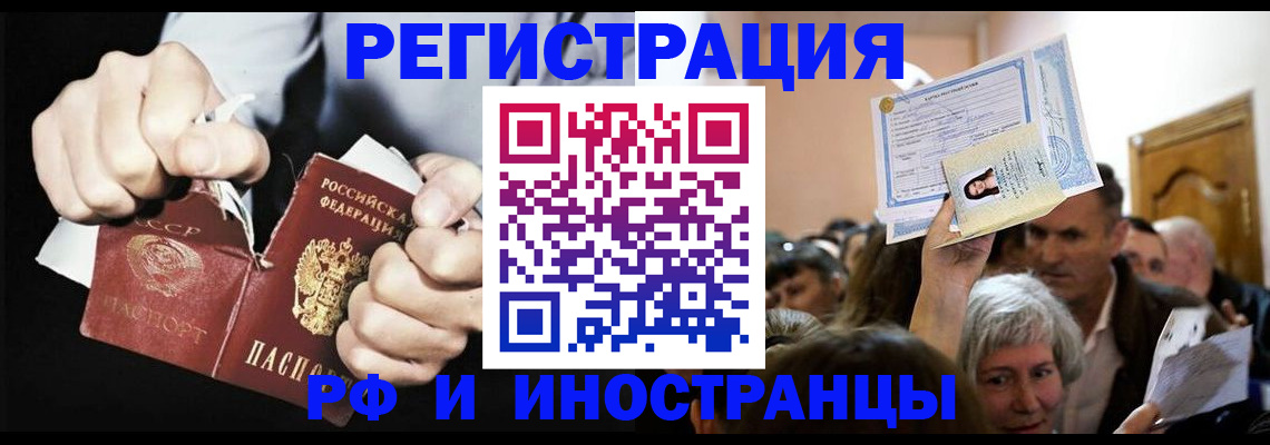 временная регистрация надежно в Каргополе