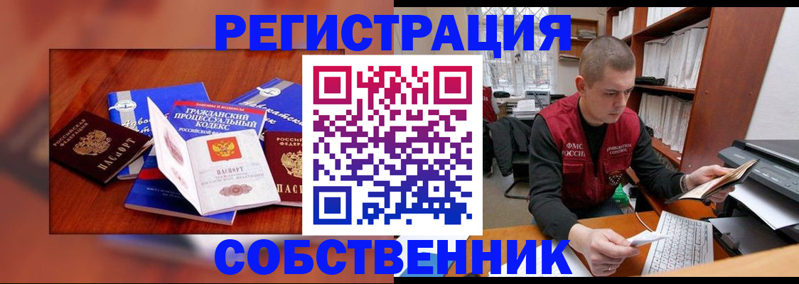 форма 3 в Каргополе